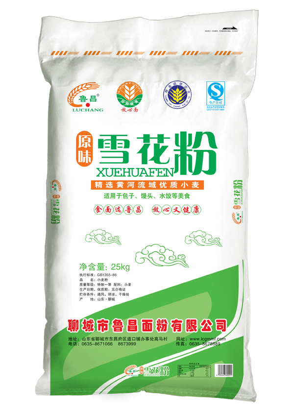 雪花粉